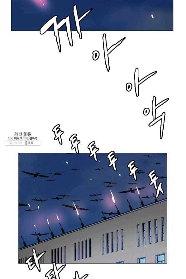 다른 세계에서 주워왔습니다 139화 22