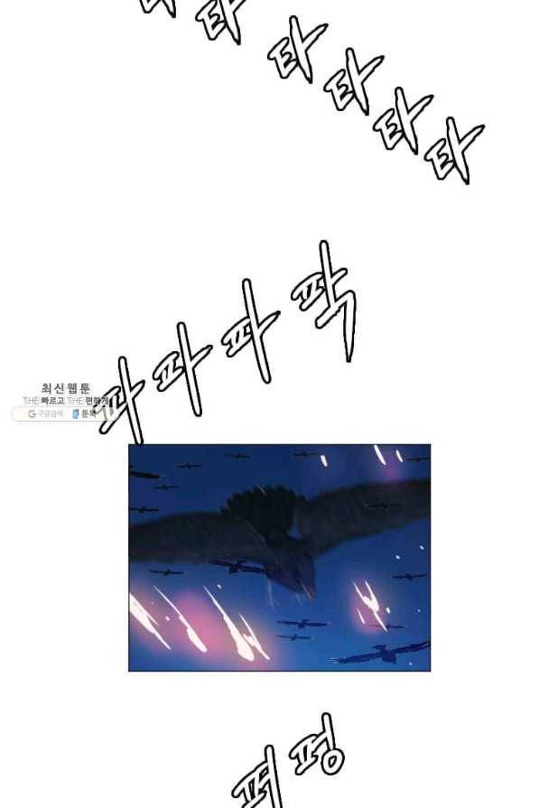 다른 세계에서 주워왔습니다 139화 23