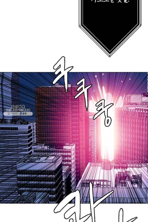 다른 세계에서 주워왔습니다 139화 25