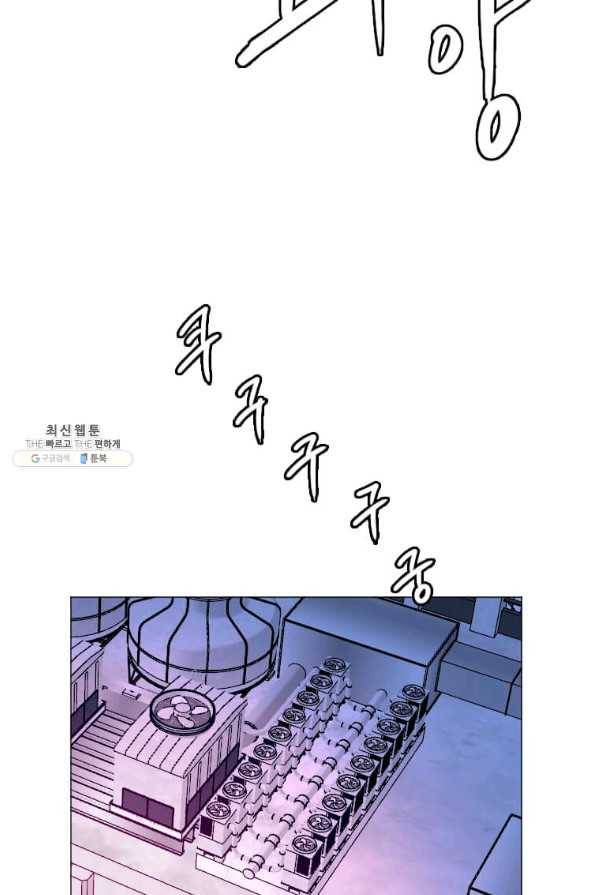 다른 세계에서 주워왔습니다 139화 26