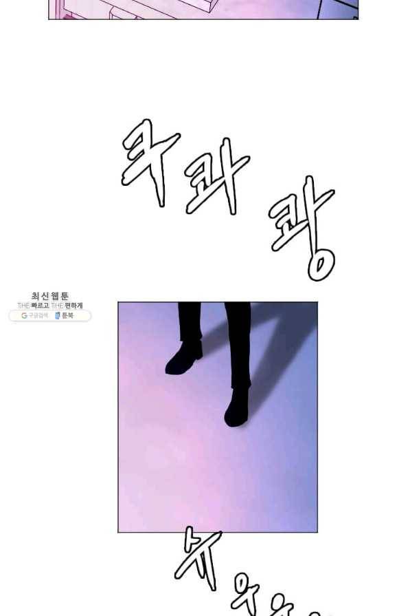 다른 세계에서 주워왔습니다 139화 27