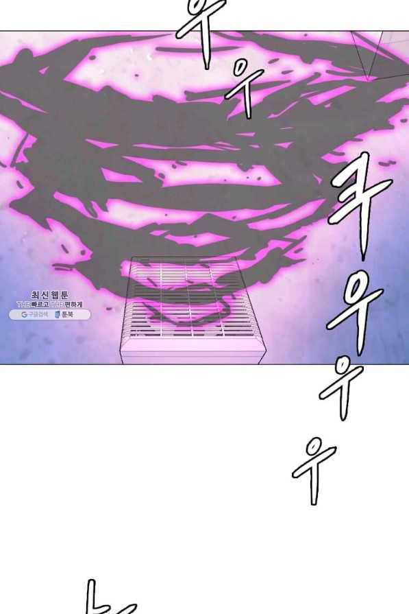 다른 세계에서 주워왔습니다 139화 31