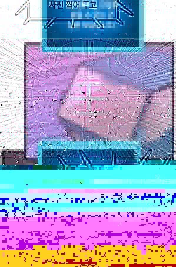 다른 세계에서 주워왔습니다 139화 35