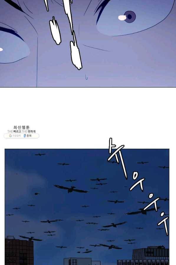 다른 세계에서 주워왔습니다 139화 44