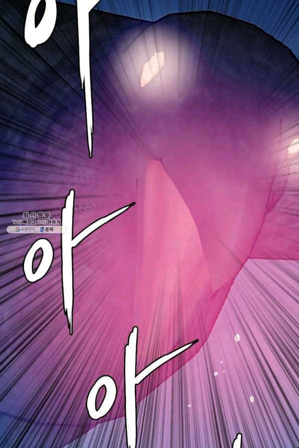 다른 세계에서 주워왔습니다 139화 46