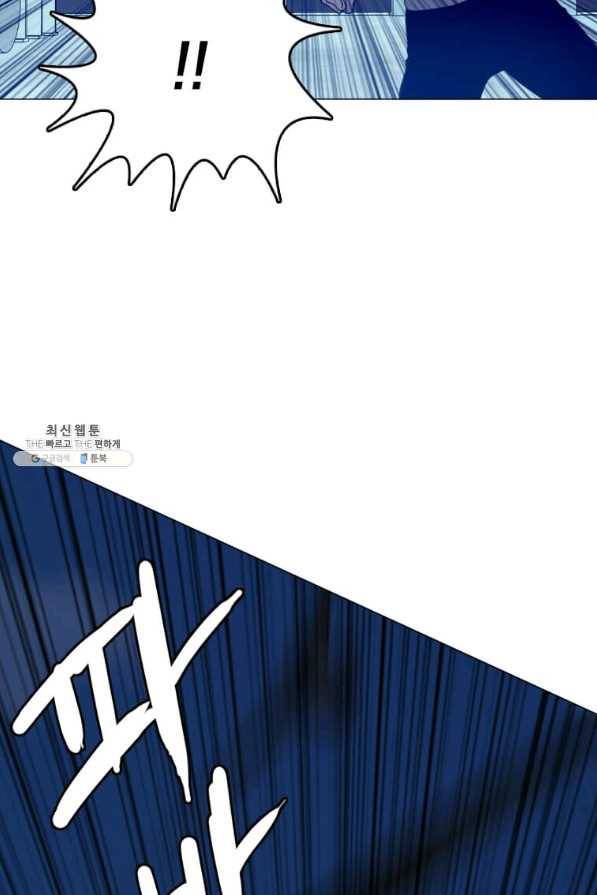 다른 세계에서 주워왔습니다 139화 49