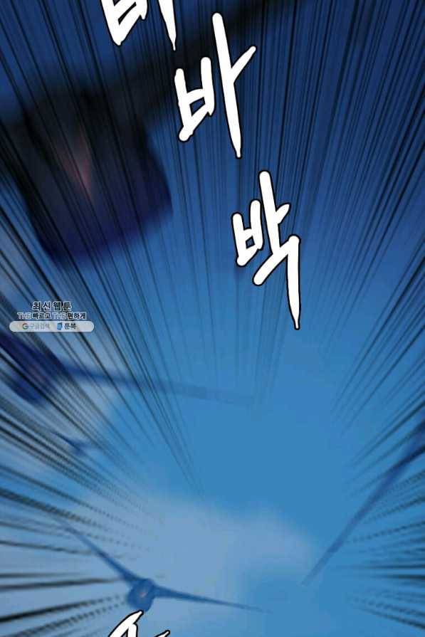 다른 세계에서 주워왔습니다 139화 50