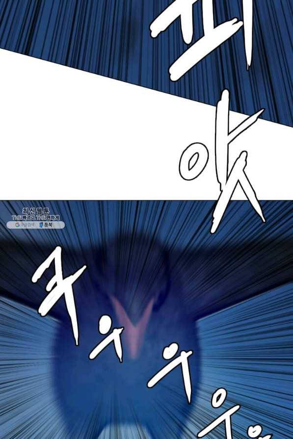 다른 세계에서 주워왔습니다 139화 52