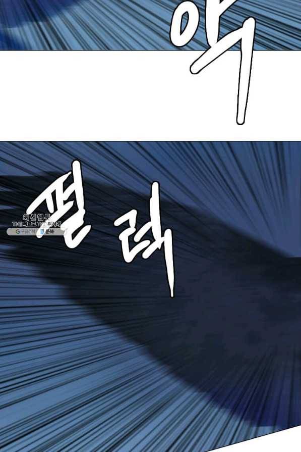 다른 세계에서 주워왔습니다 139화 54