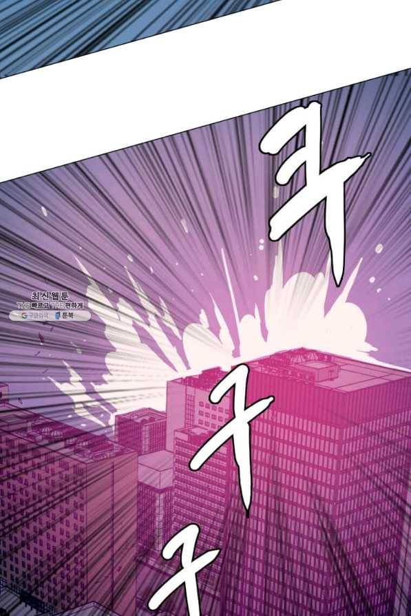 다른 세계에서 주워왔습니다 139화 55