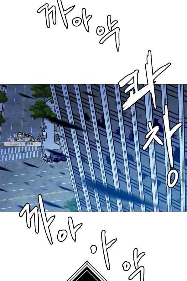 다른 세계에서 주워왔습니다 139화 60