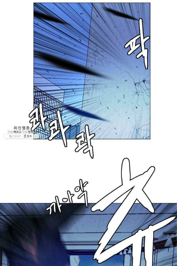 다른 세계에서 주워왔습니다 139화 66