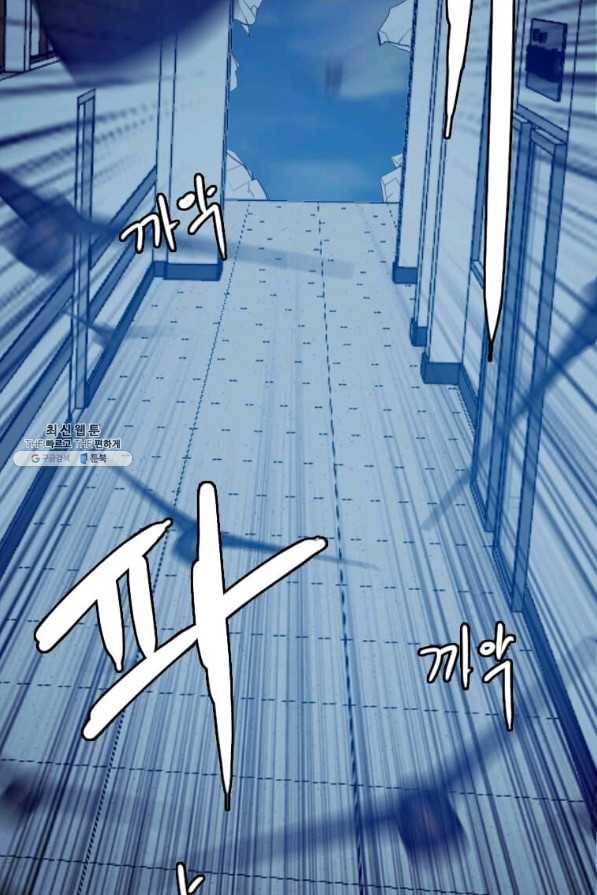 다른 세계에서 주워왔습니다 139화 67
