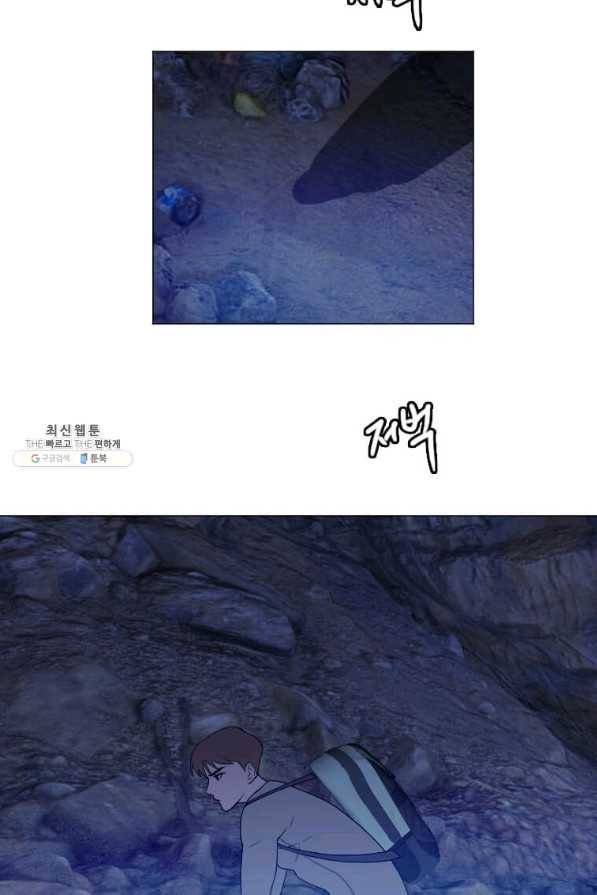 다른 세계에서 주워왔습니다 139화 74