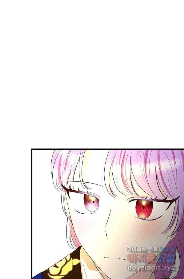 악역인데, 인기가 너무 많다 51화 29