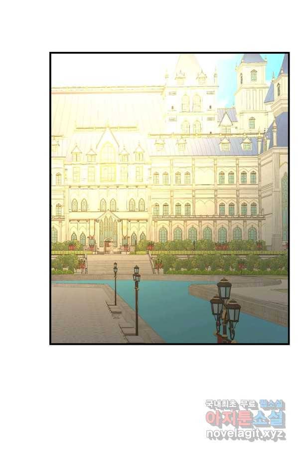 악역인데, 인기가 너무 많다 51화 48