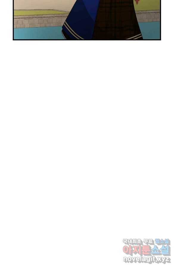 악역인데, 인기가 너무 많다 51화 65