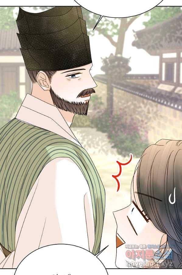 Oh! 마이 서방님 52화 5