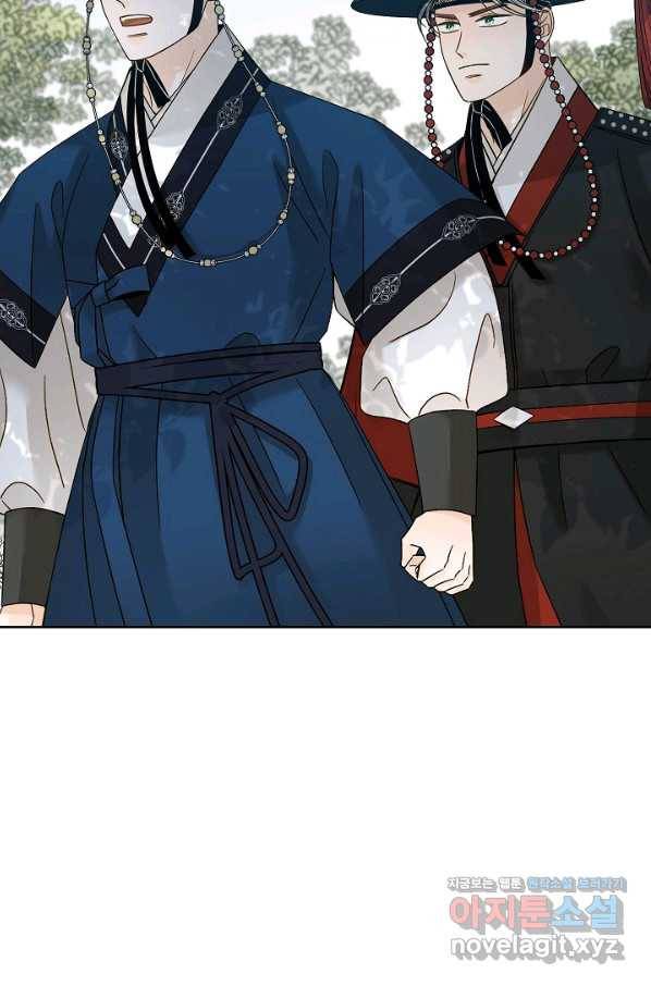 Oh! 마이 서방님 52화 19