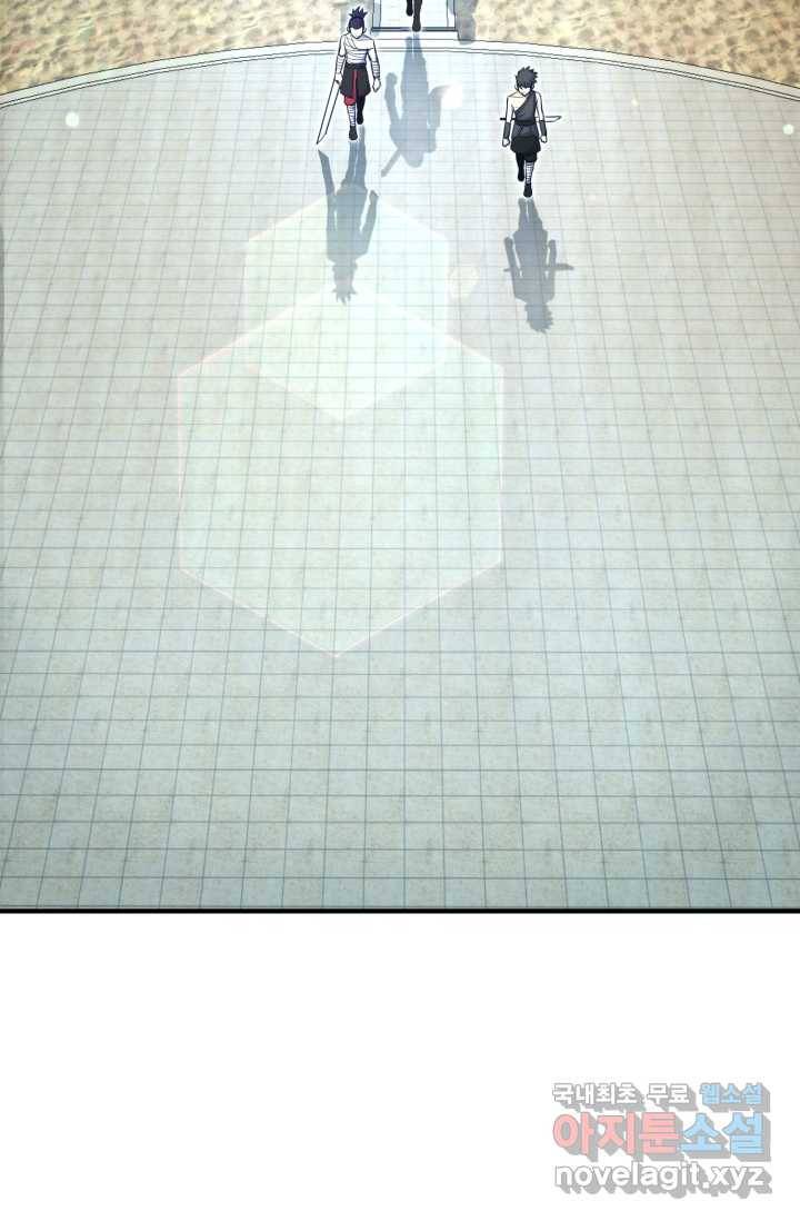 환생의 정석 8화 2