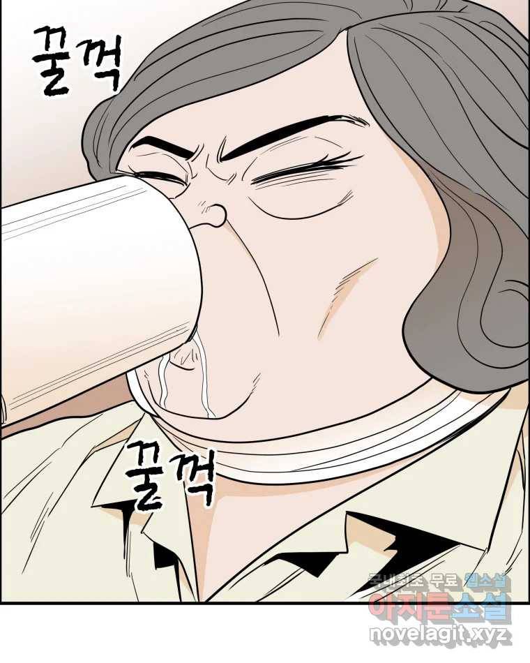 도깨비언덕에 왜 왔니? 2부 해수 55 5