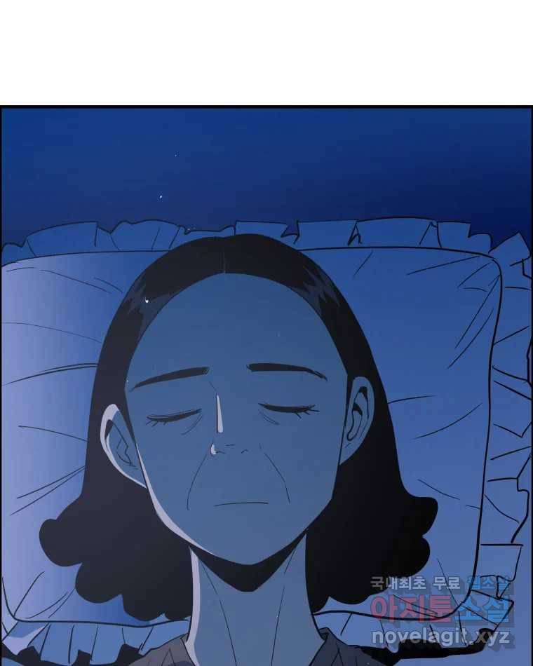 도깨비언덕에 왜 왔니? 2부 해수 55 39