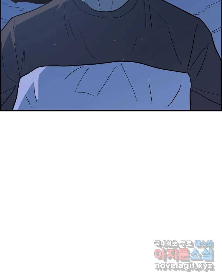 도깨비언덕에 왜 왔니? 2부 해수 55 40