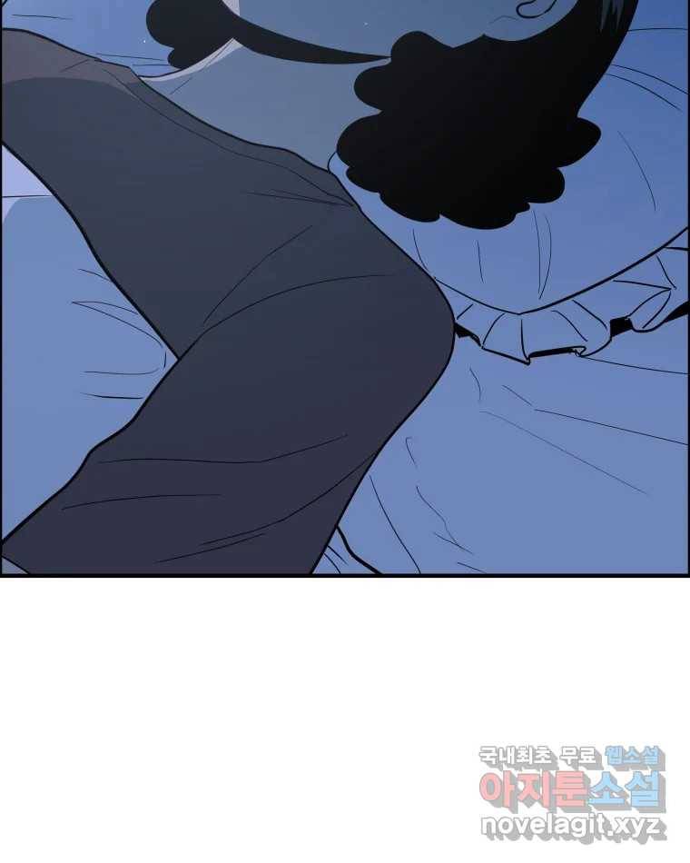 도깨비언덕에 왜 왔니? 2부 해수 55 42