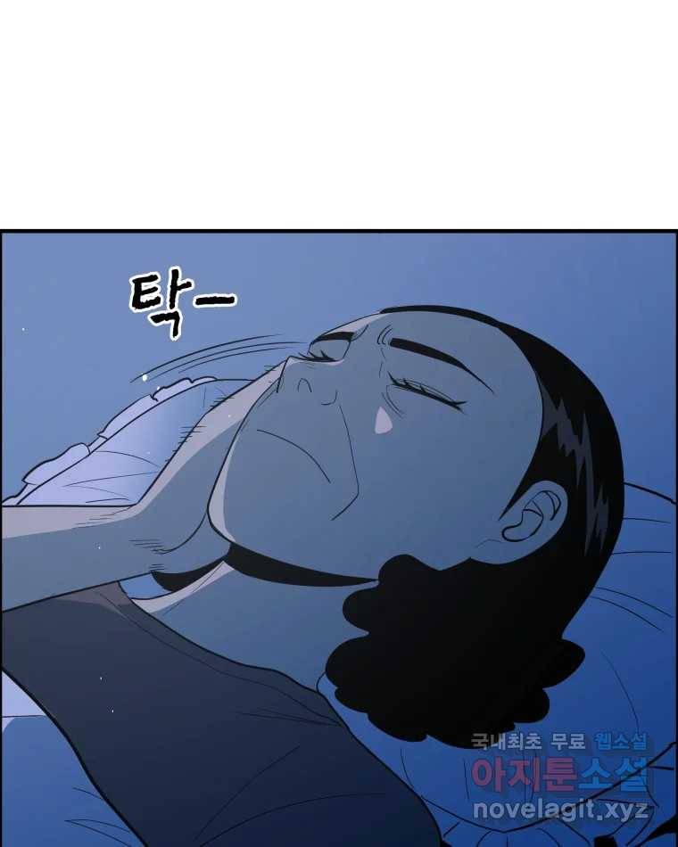 도깨비언덕에 왜 왔니? 2부 해수 55 43