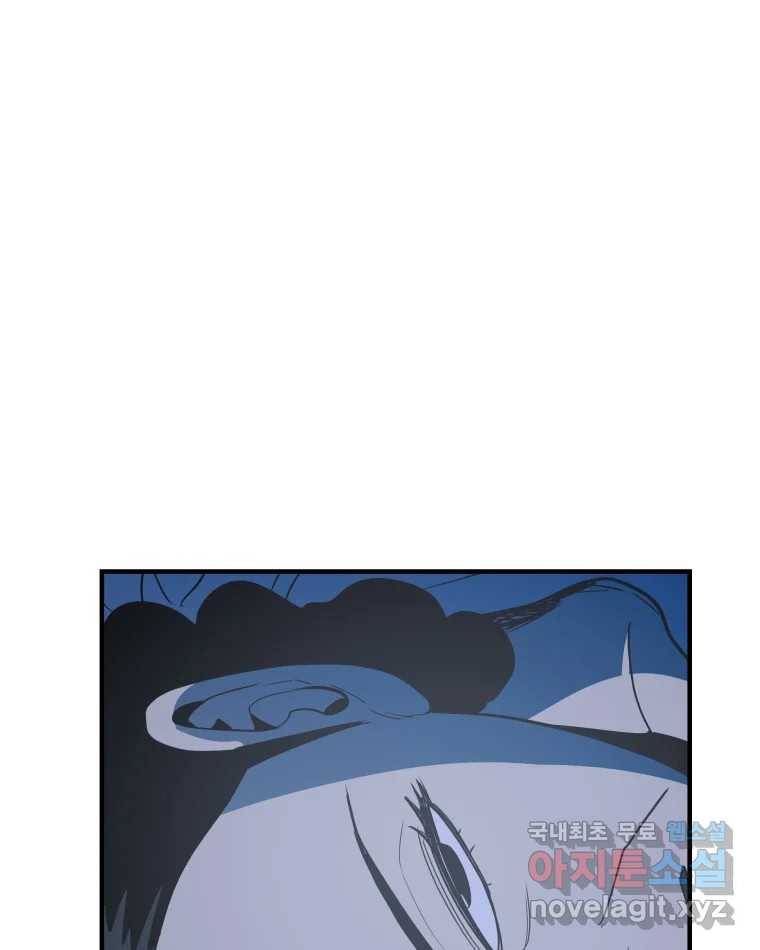 도깨비언덕에 왜 왔니? 2부 해수 55 46