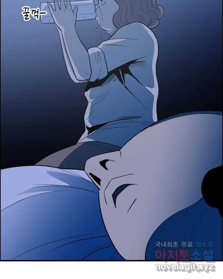 도깨비언덕에 왜 왔니? 2부 해수 55 48