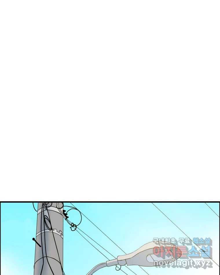 도깨비언덕에 왜 왔니? 2부 해수 55 54