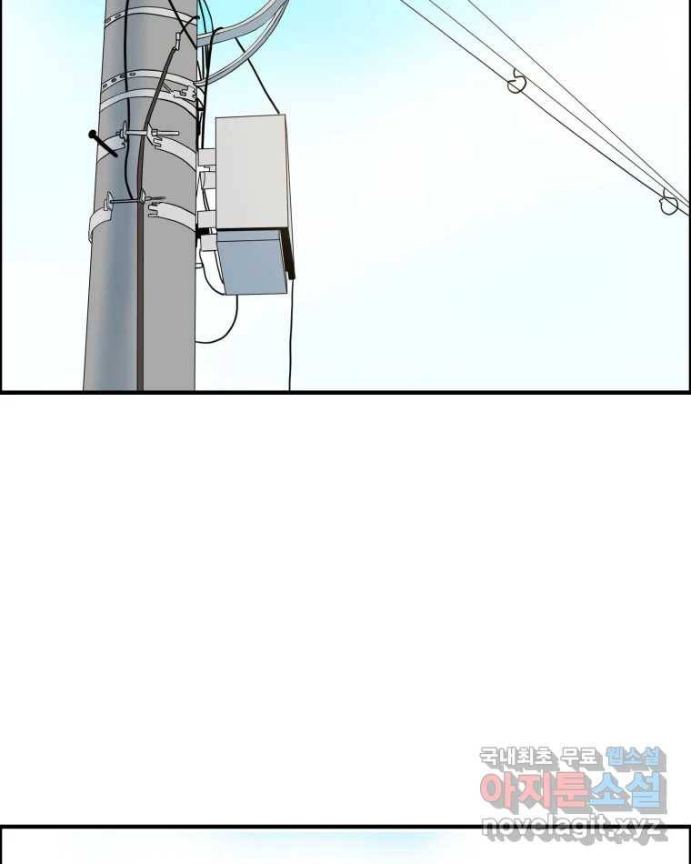 도깨비언덕에 왜 왔니? 2부 해수 55 55