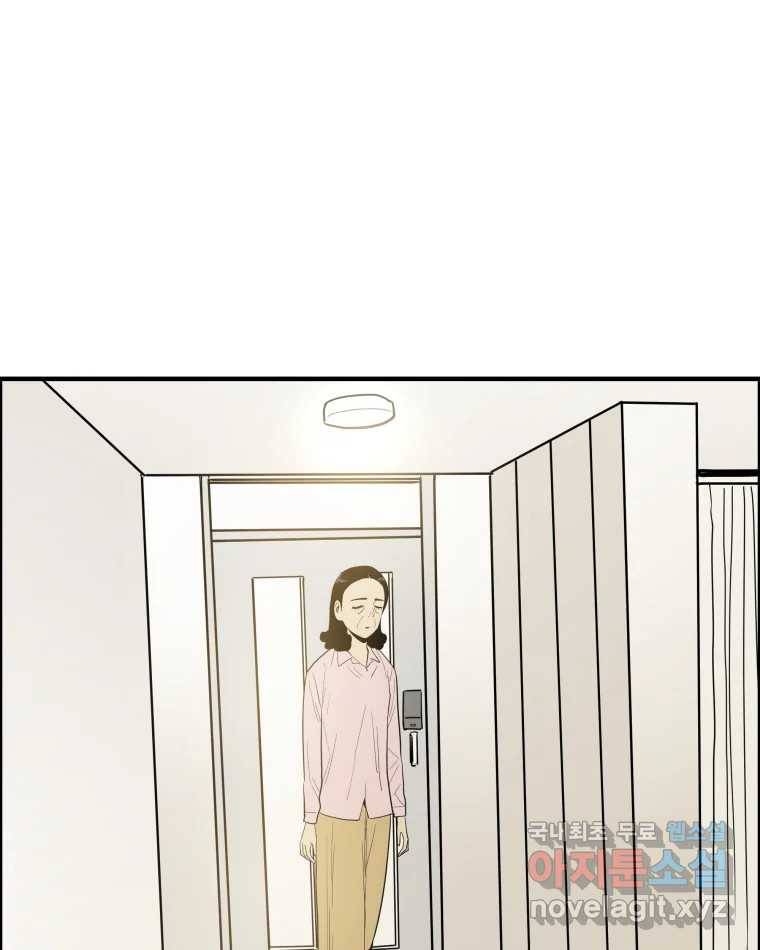 도깨비언덕에 왜 왔니? 2부 해수 55 70