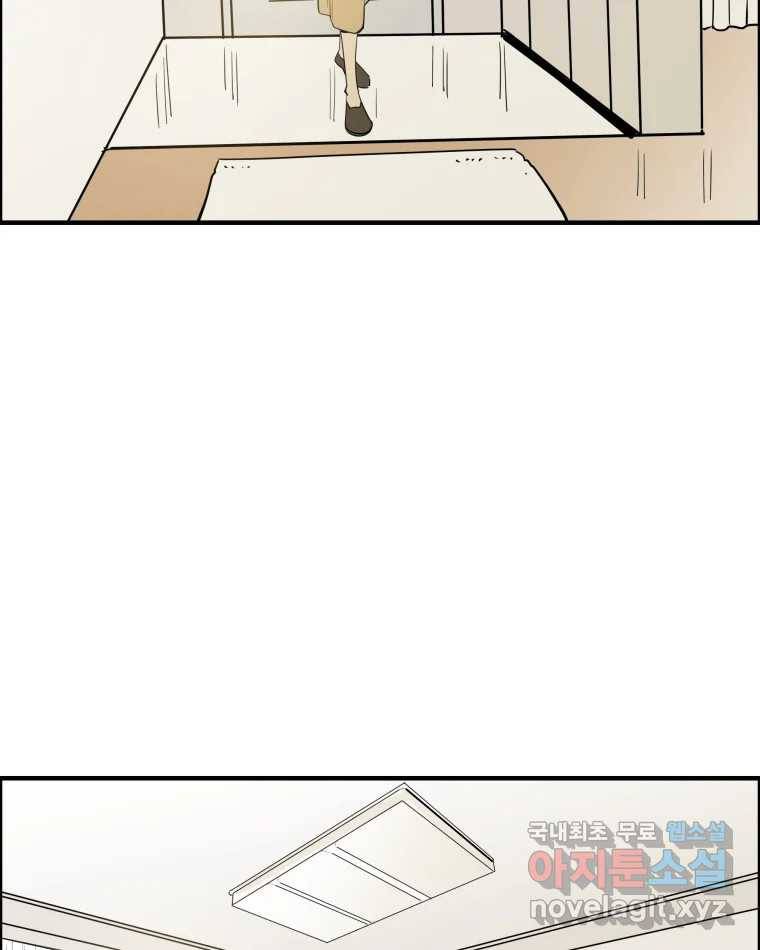 도깨비언덕에 왜 왔니? 2부 해수 55 71