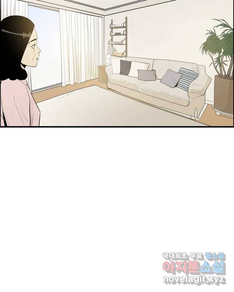 도깨비언덕에 왜 왔니? 2부 해수 55 72