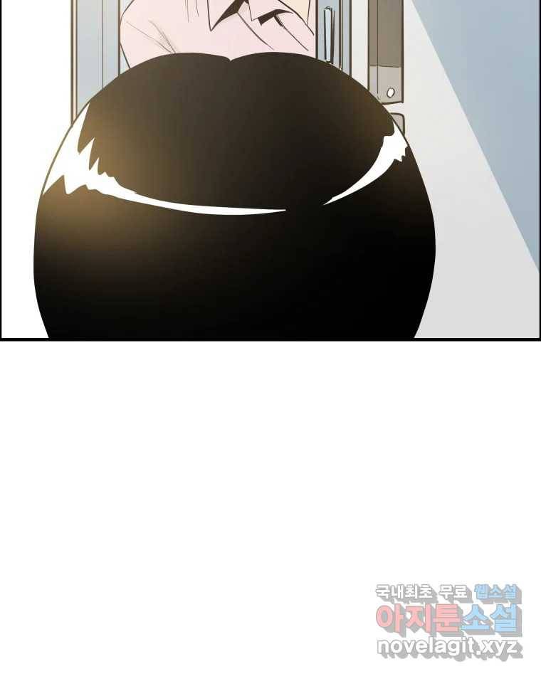 도깨비언덕에 왜 왔니? 2부 해수 55 77