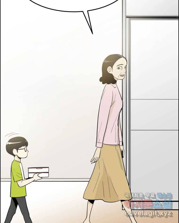 도깨비언덕에 왜 왔니? 2부 해수 55 85