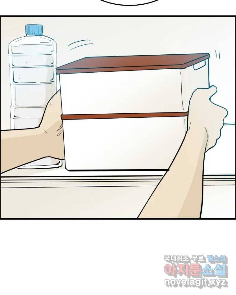 도깨비언덕에 왜 왔니? 2부 해수 55 88