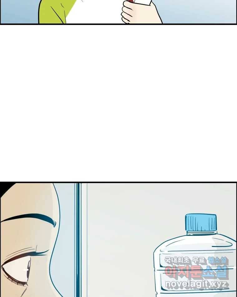 도깨비언덕에 왜 왔니? 2부 해수 55 91