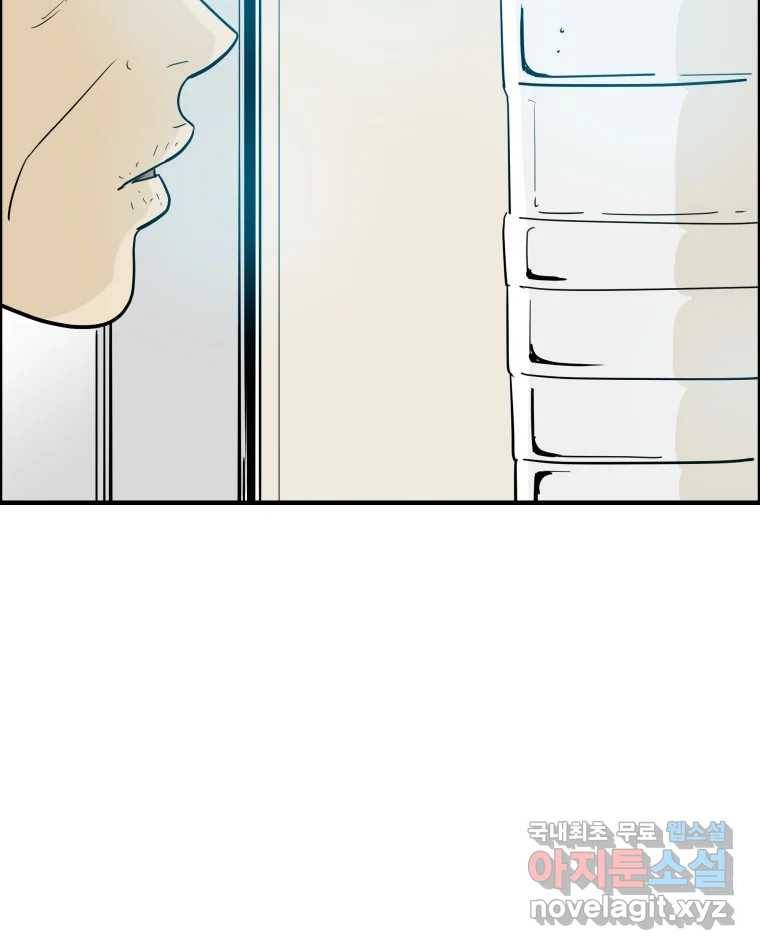 도깨비언덕에 왜 왔니? 2부 해수 55 92