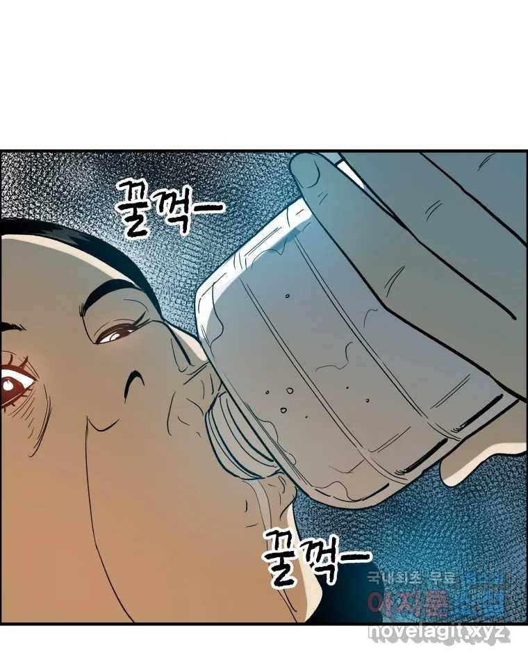 도깨비언덕에 왜 왔니? 2부 해수 55 96