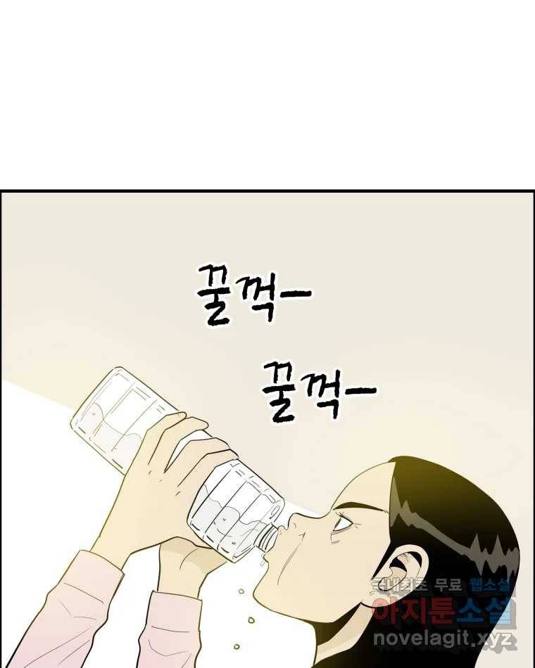 도깨비언덕에 왜 왔니? 2부 해수 55 101