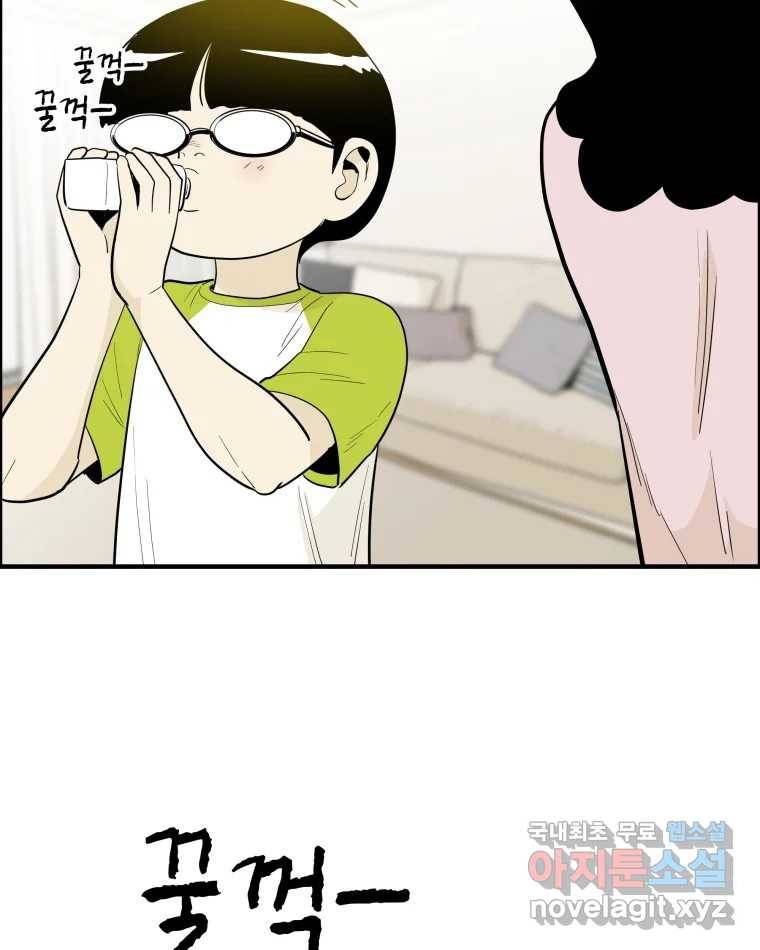 도깨비언덕에 왜 왔니? 2부 해수 55 103