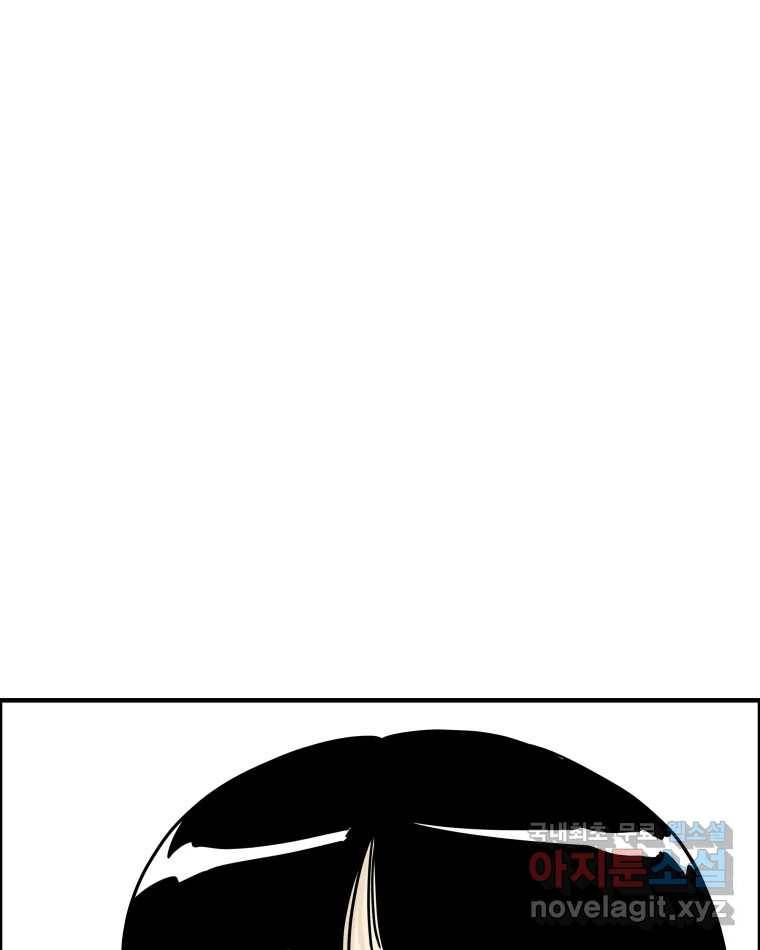 도깨비언덕에 왜 왔니? 2부 해수 55 109