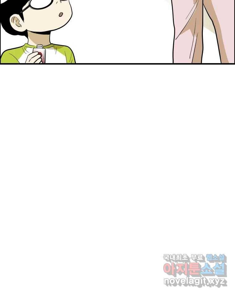 도깨비언덕에 왜 왔니? 2부 해수 55 112