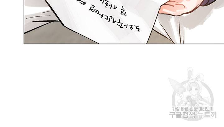 라이언 하트 4화 13