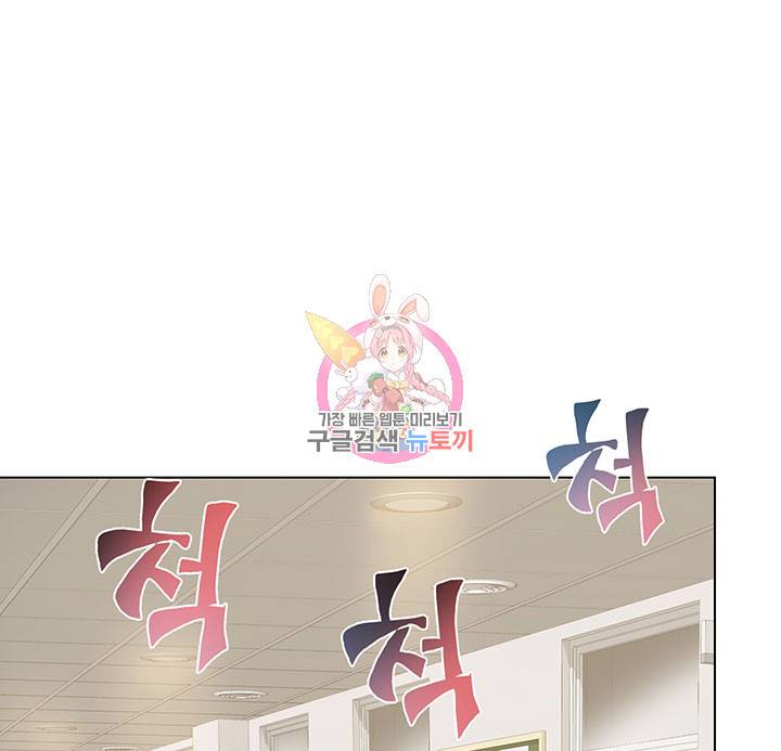라이언 하트 13화 1