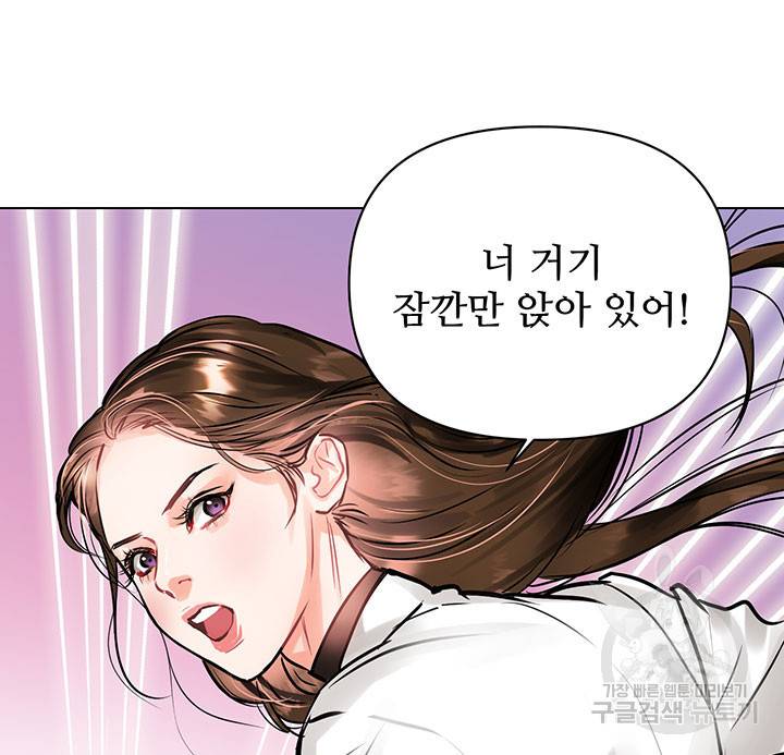 라이언 하트 13화 34