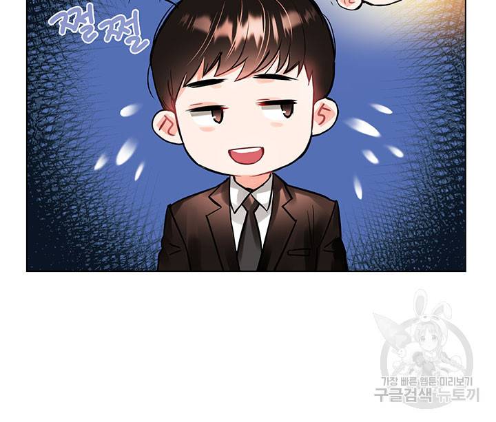 라이언 하트 13화 55